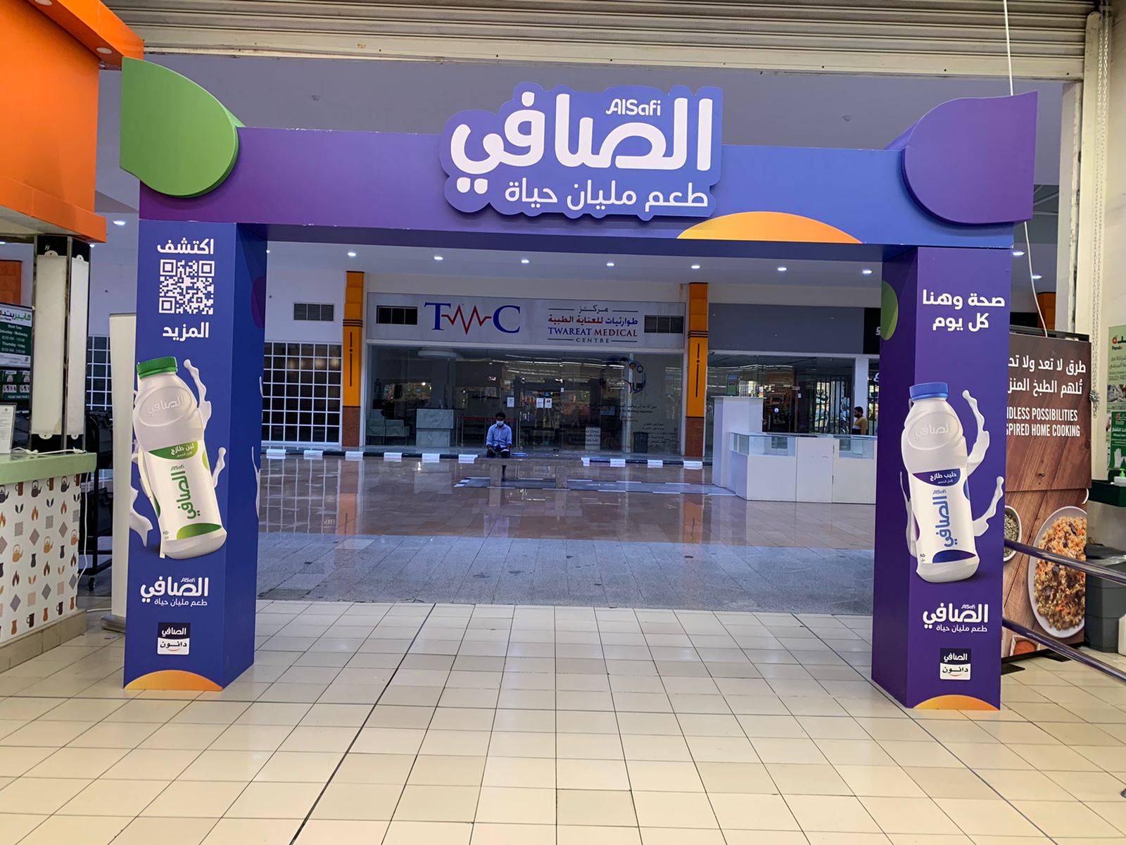 البوابات واللوحات الخلفية للعرض